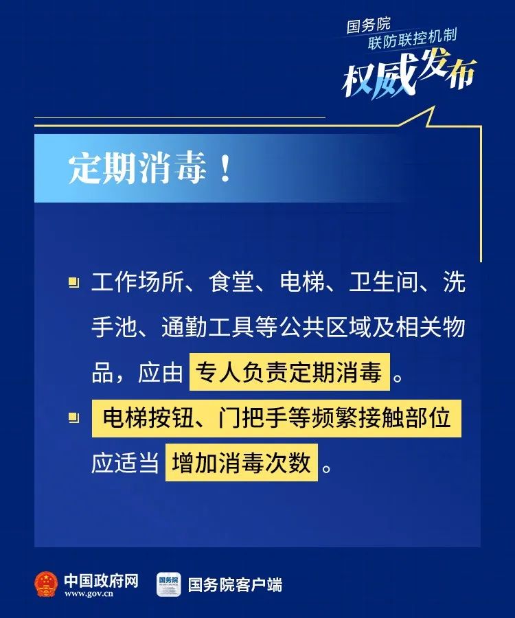 科学防控，郑州疫情何时结束？希望之光已显现