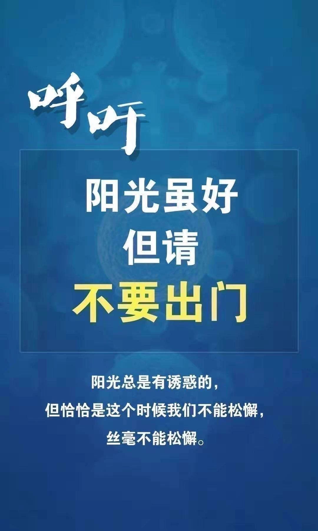 科学防控，郑州疫情何时结束？希望之光已显现