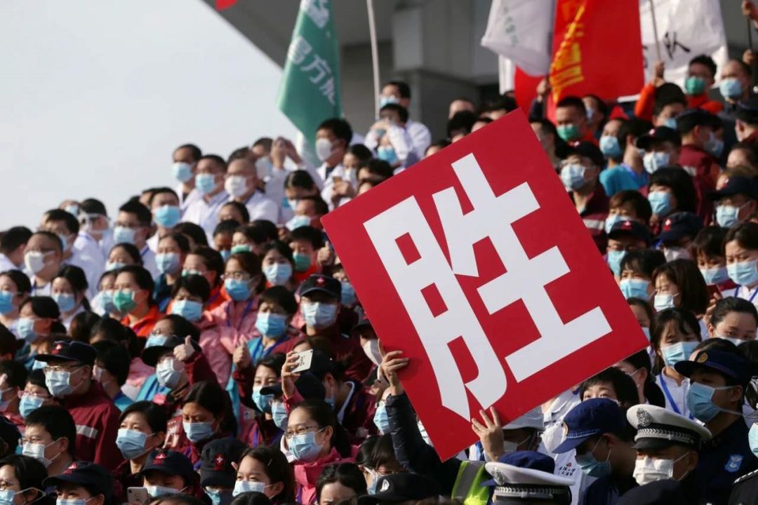 希望与团结，探讨全国疫情结束时间