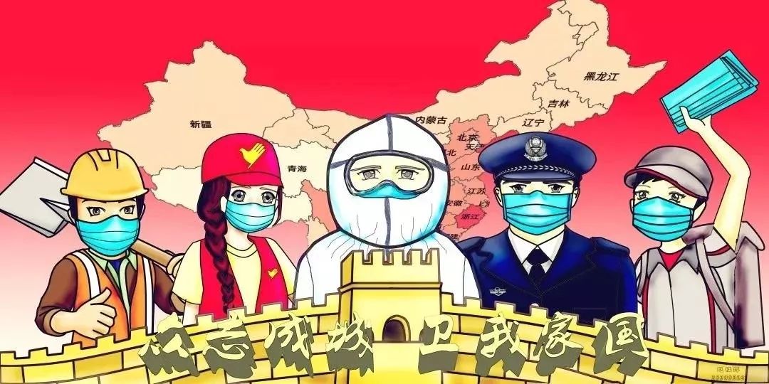 希望与团结，探讨全国疫情结束时间