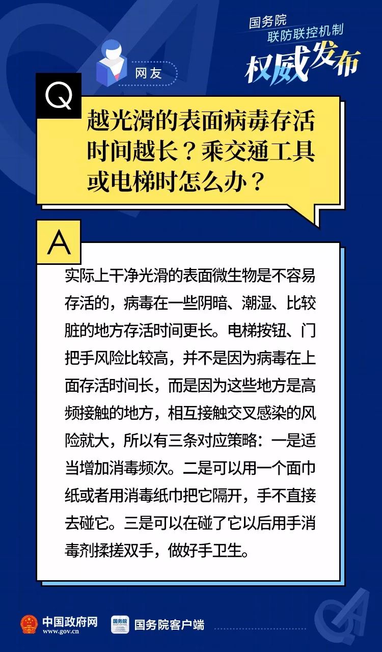 科学防控下的希望之光，重庆疫情何时结束？