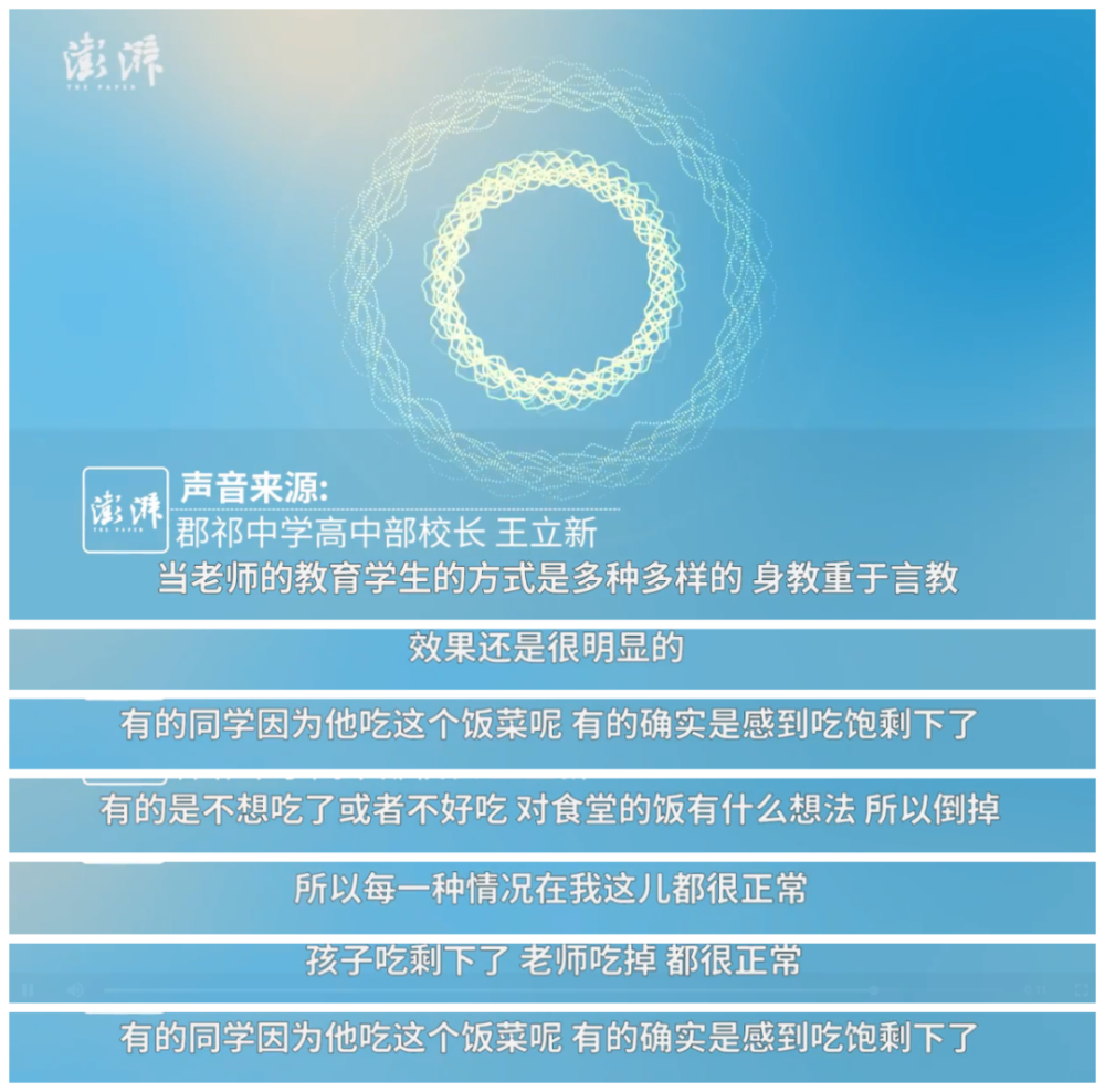 重庆疫情爆发时间线，回溯与反思