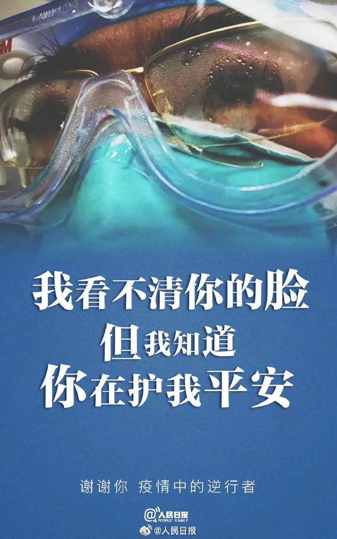 全国疫情结束倒计时，希望与挑战并存的未来展望