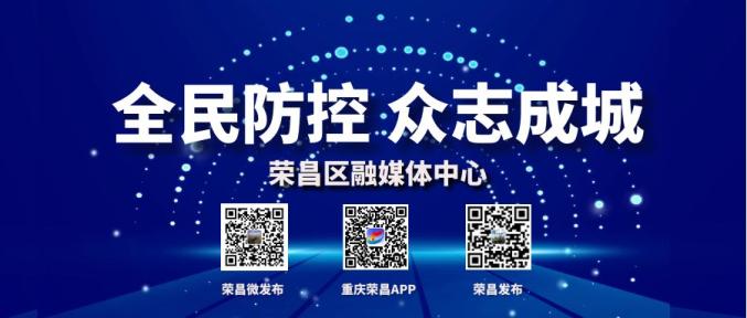 全国疫情结束倒计时，希望与挑战并存的未来展望