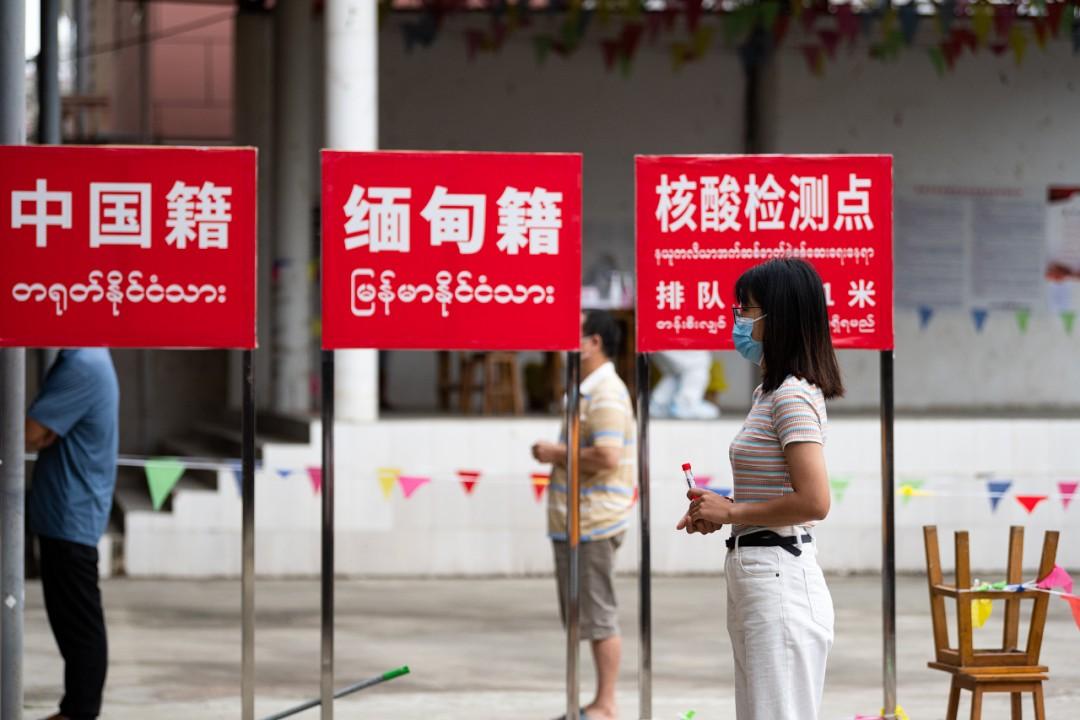 瑞丽疫情爆发时间及其影响探析