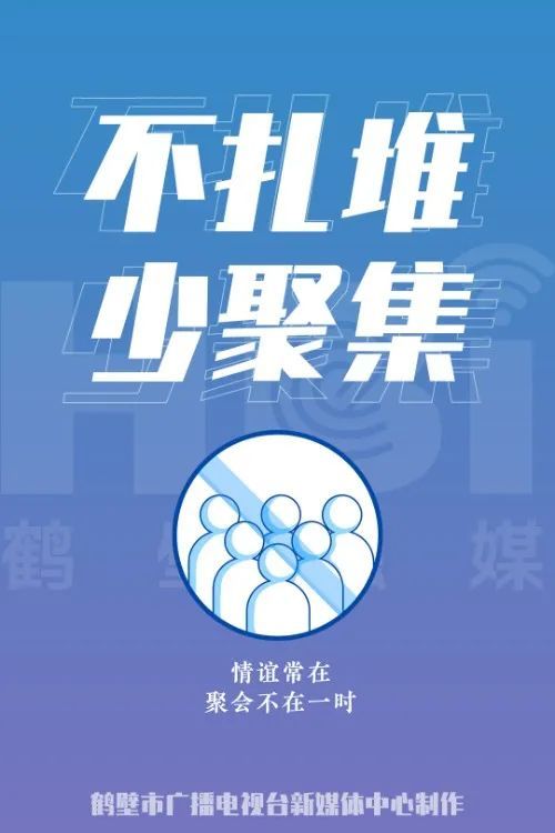 青海疫情防控措施全面升级