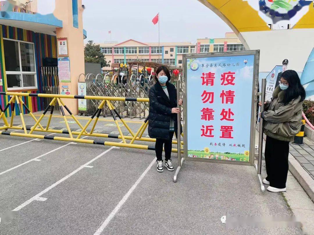 福建科学防控疫情 共筑安全防线