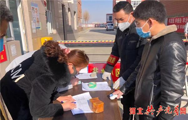 河北，科学防控，共筑安全防线