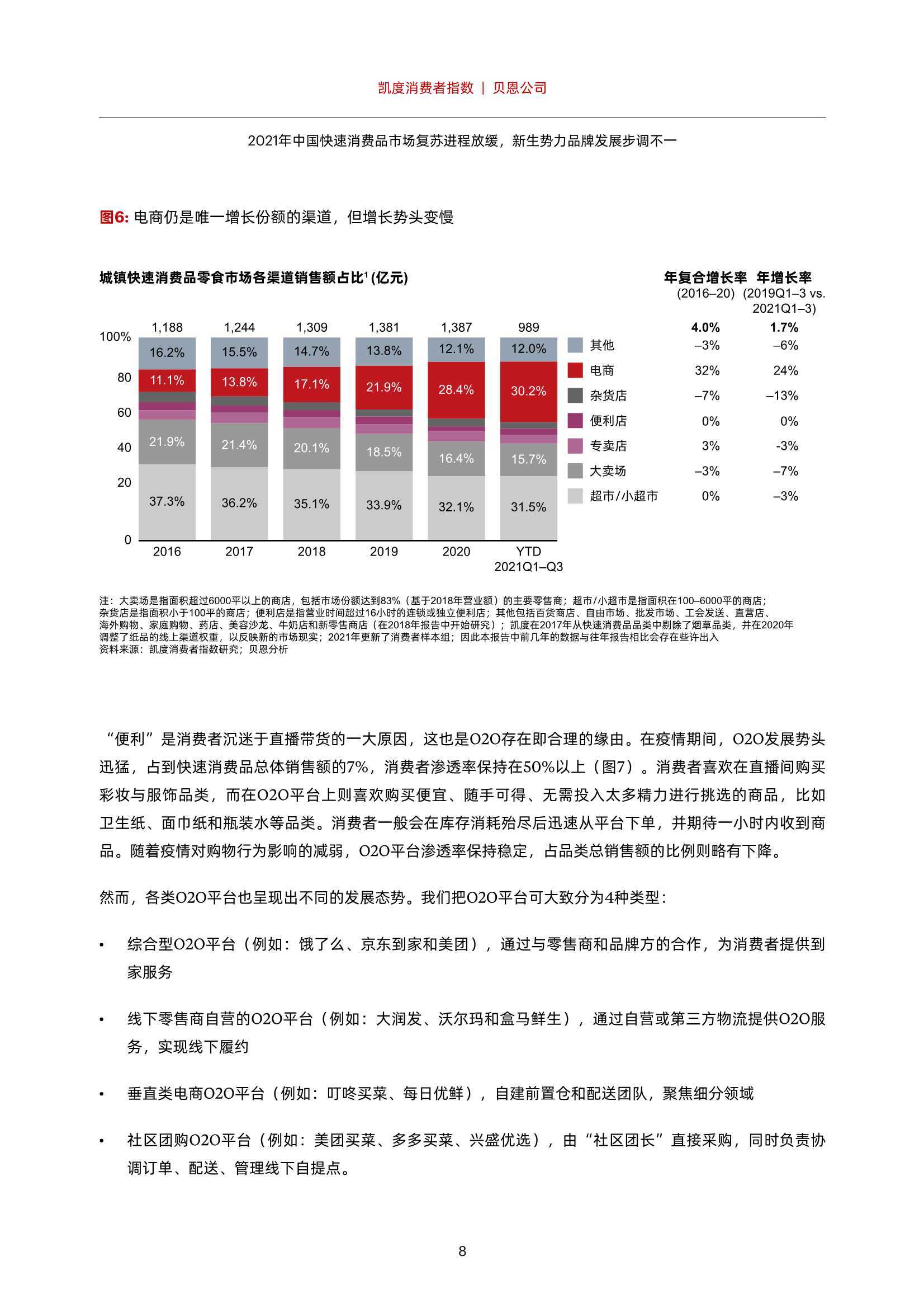 贵州疫情报告，从挑战到复苏的历程