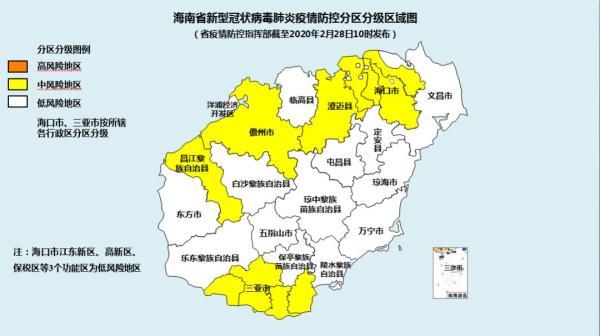 海南加强疫情防控，确保人民健康安全