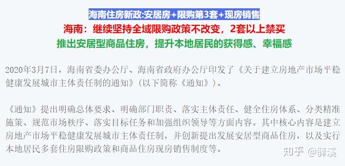 海南省疫情报告，从防控到复苏的全方位观察