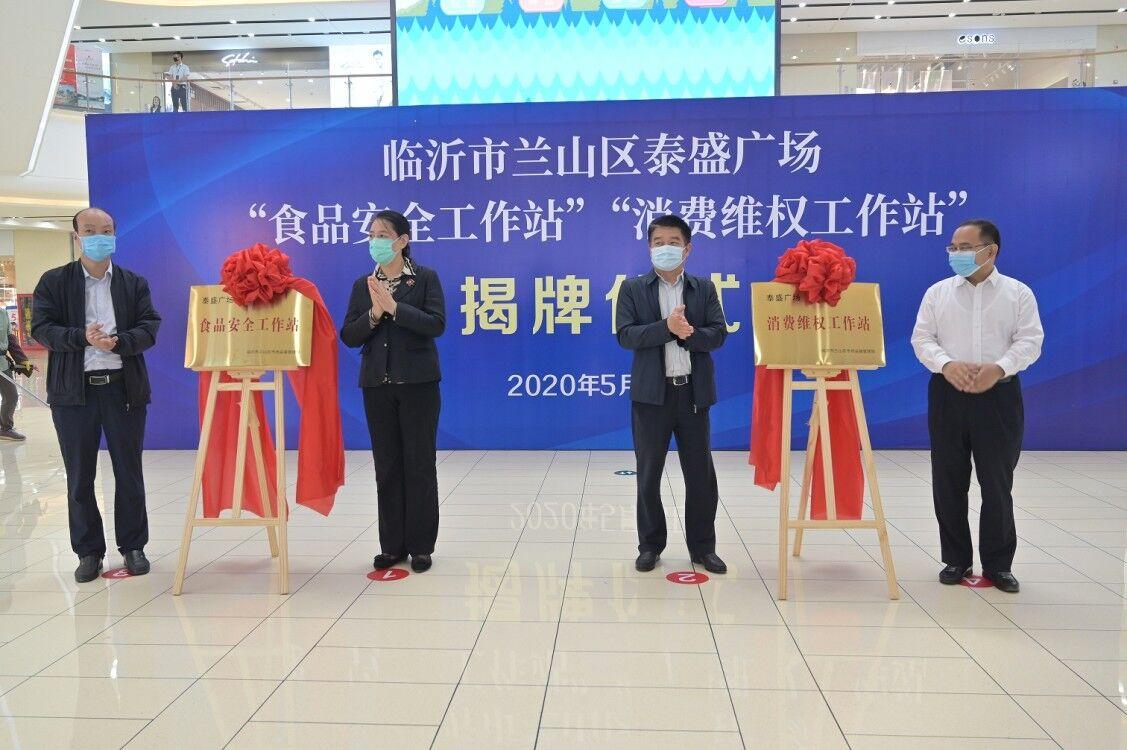 山东公布银行手机号码 助力便捷服务与安全并重