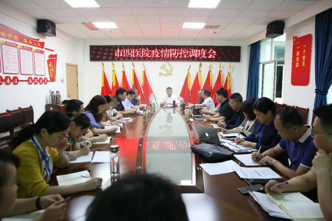 内蒙古发布疫情通知，加强防控措施，保障人民安全