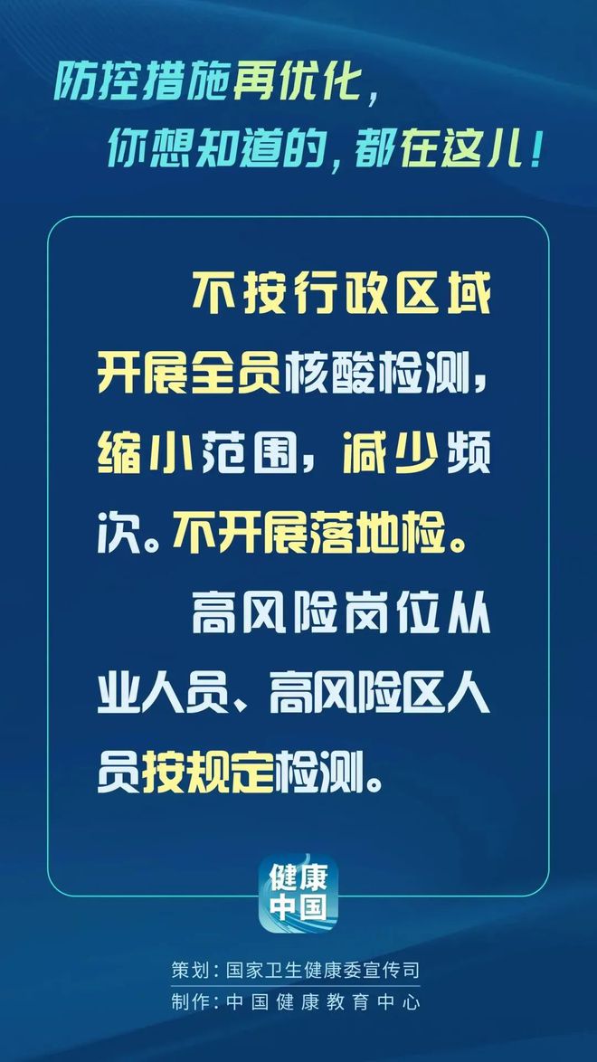 内蒙古发布疫情通知，加强防控措施，保障人民安全