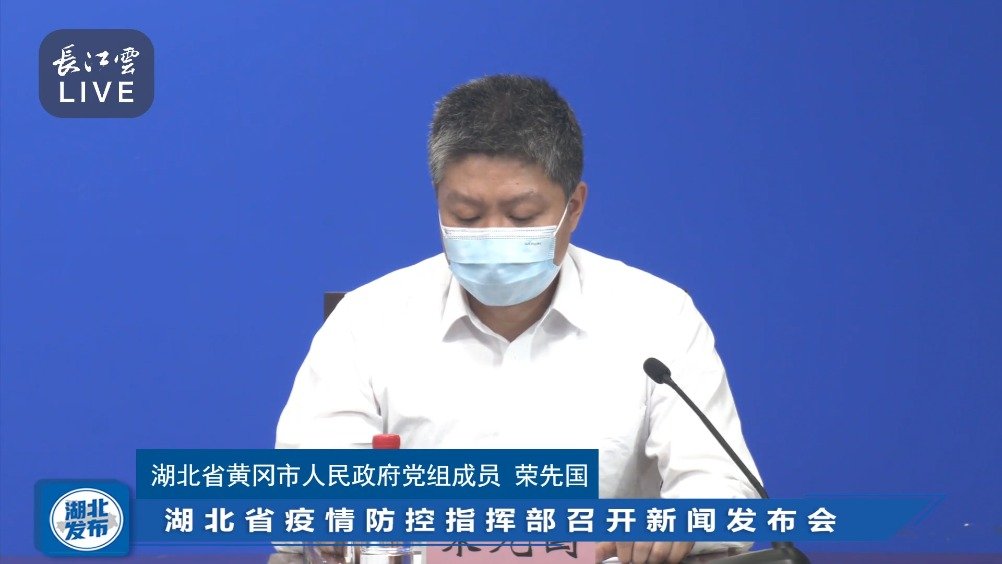 湖北疫情指挥部，共筑疫情防控坚固防线