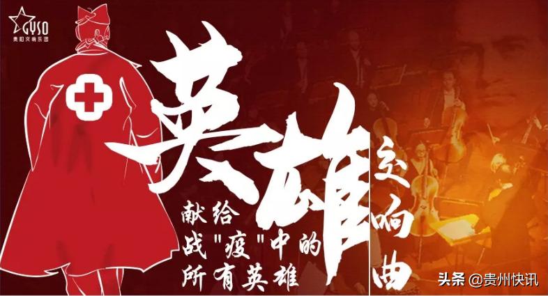 疫情下的杭州，生命与坚韧的交响曲