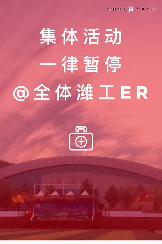 哈尔滨疫情下的艰难抉择，全民共克时艰