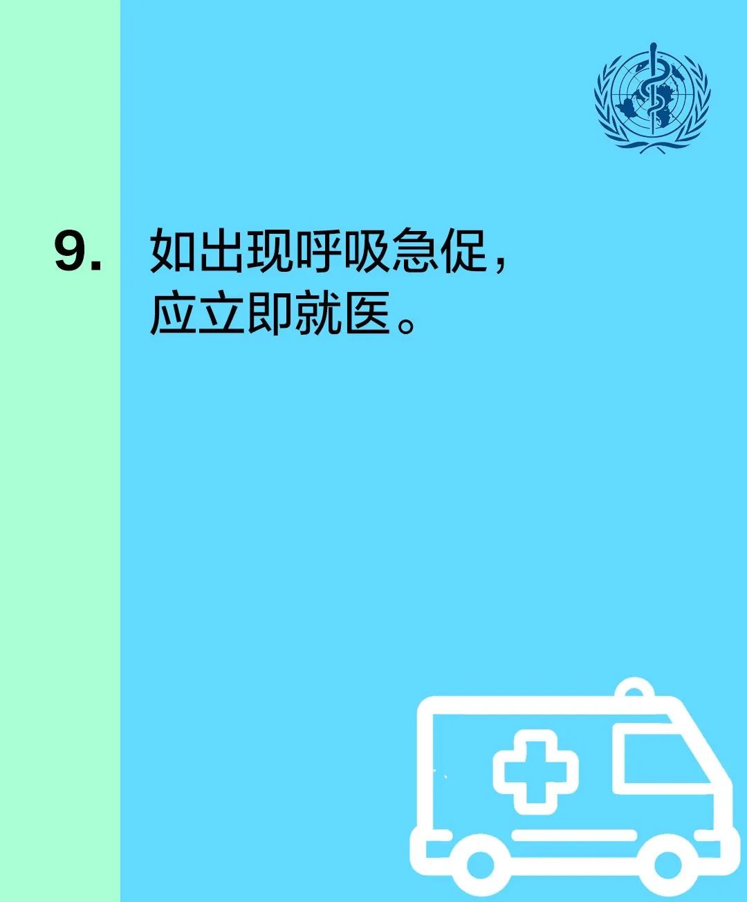 哈尔滨疫情下的艰难抉择，全民共克时艰