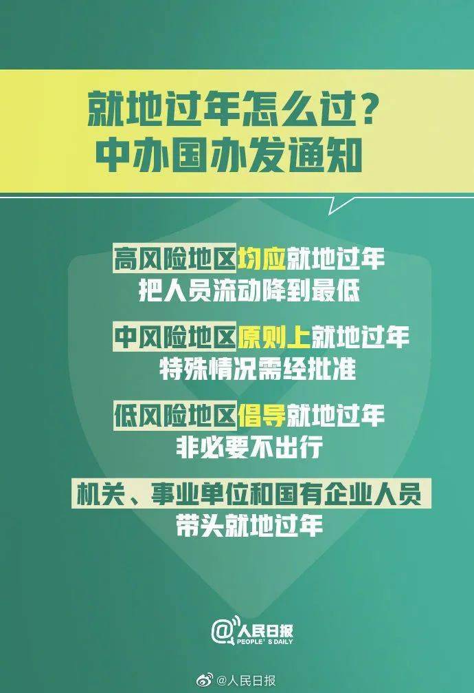 上海市疫情下的城市治理与民生保障，如何平衡防疫与民生需求