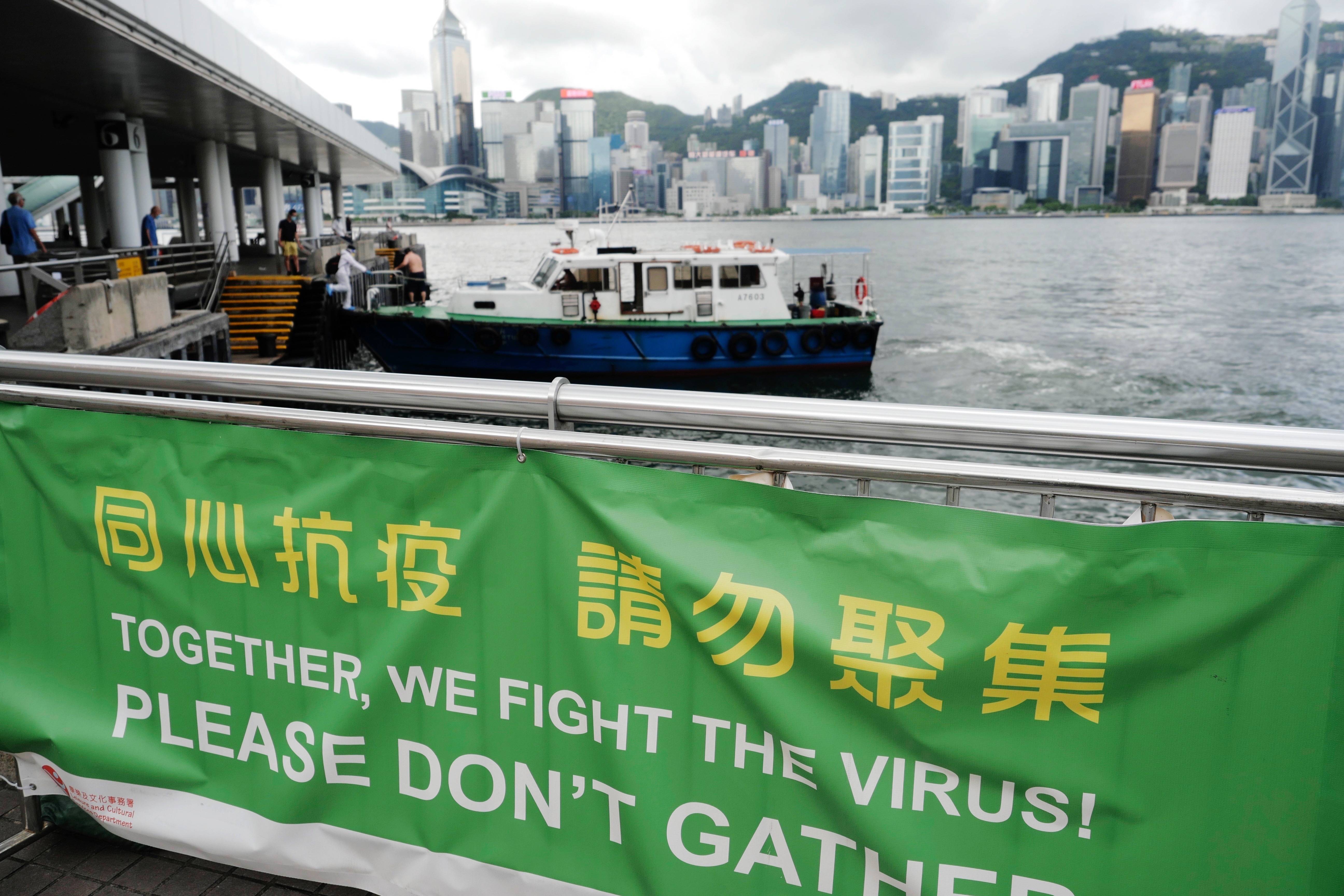 疫情下的香港特别行政区，挑战与应对策略