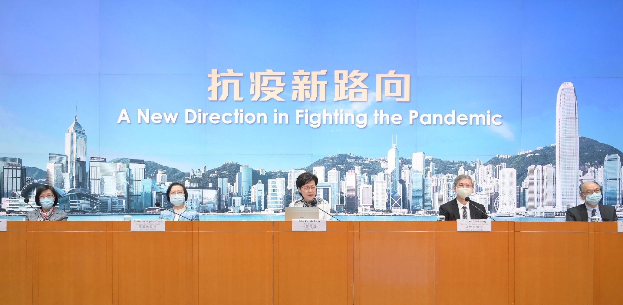 疫情下的香港特别行政区，挑战与应对策略