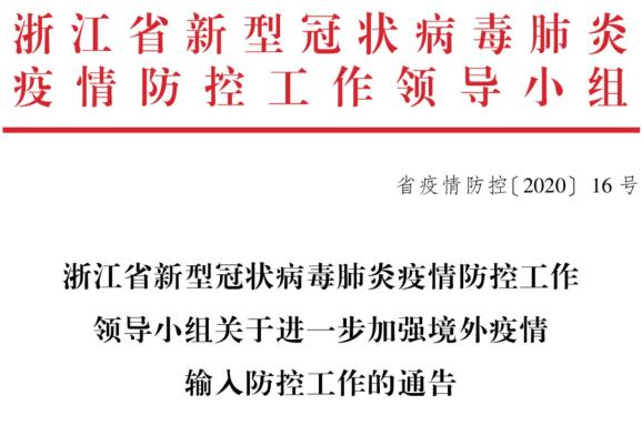 西藏疫情最新通告，加强防控措施，保障人民安全