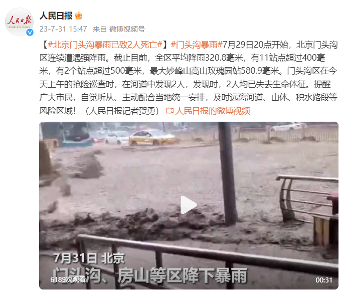 西宁疫情，全民共克时艰，死亡人数令人痛心