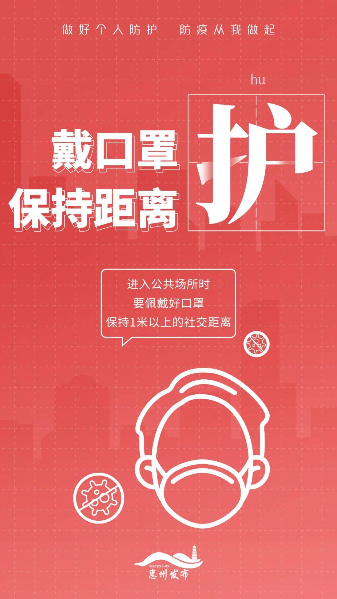 青海全面加强疫情防控，确保人民健康安全