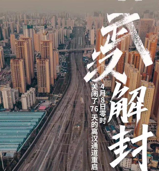 2022年拉萨封城，疫情下的特殊记忆