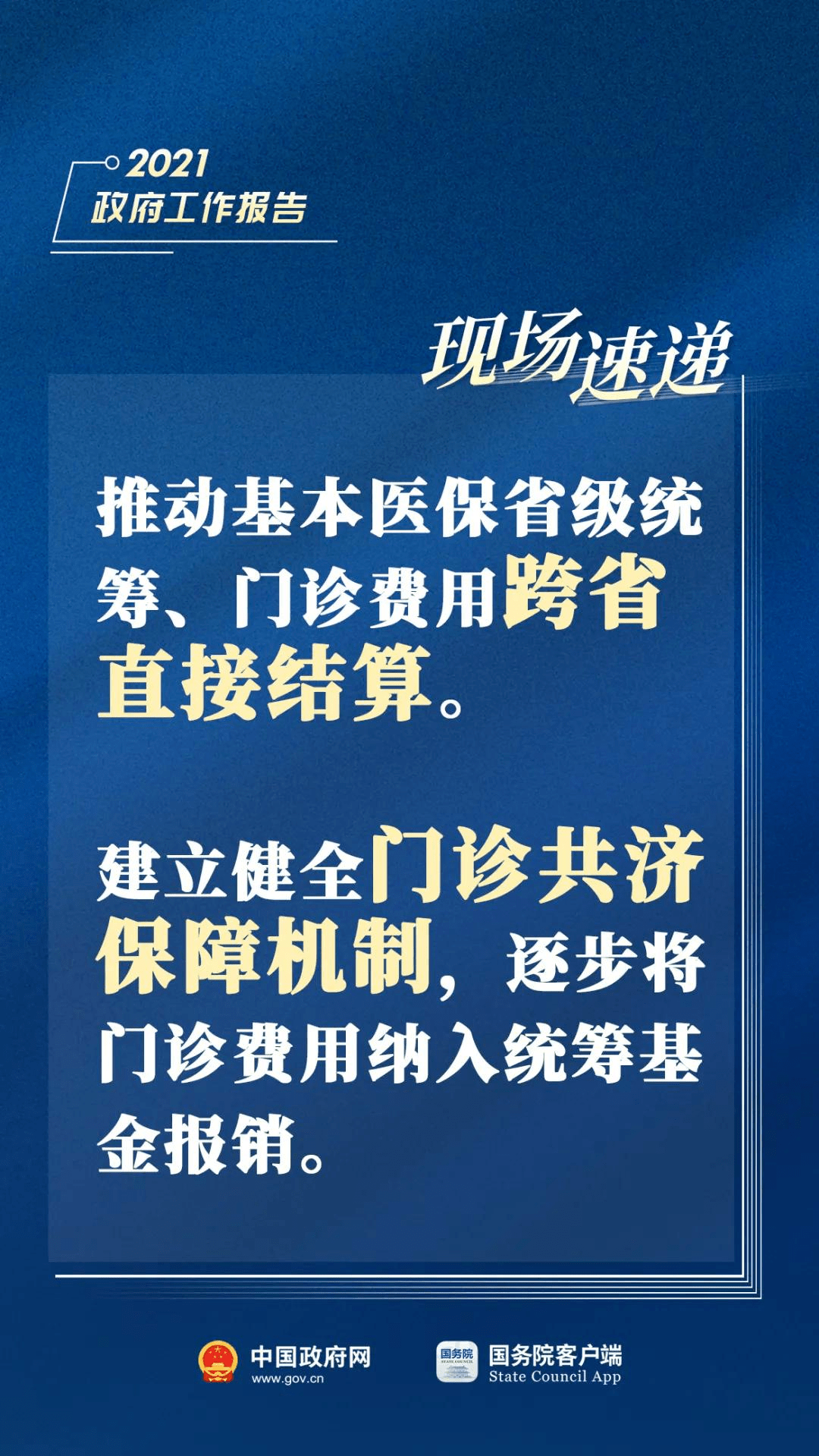 疫情下的拉萨，头条新闻与最新消息