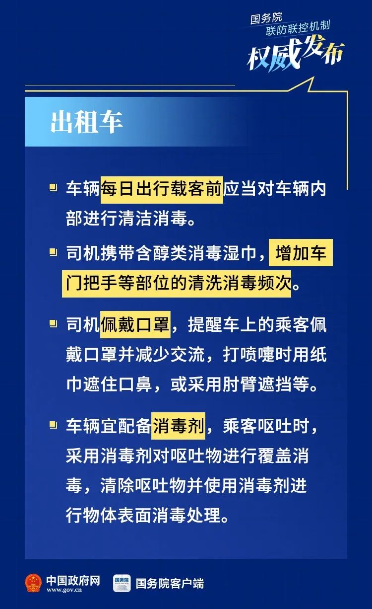福建疫情通报，精准防控下稳定局面与未来展望