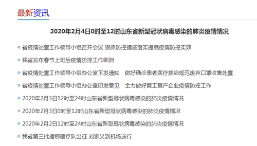 福建省疫情报告，从防控到复苏的全方位观察