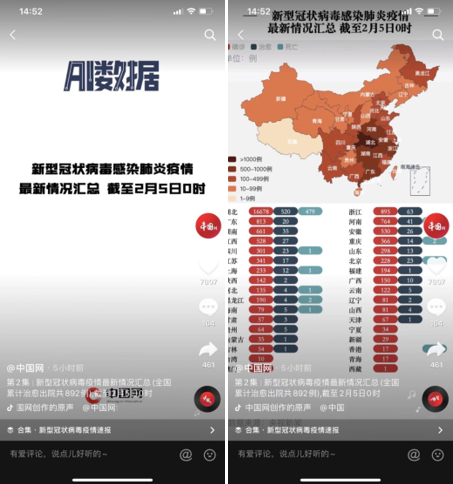 福建省疫情报告，从防控到复苏的全方位观察
