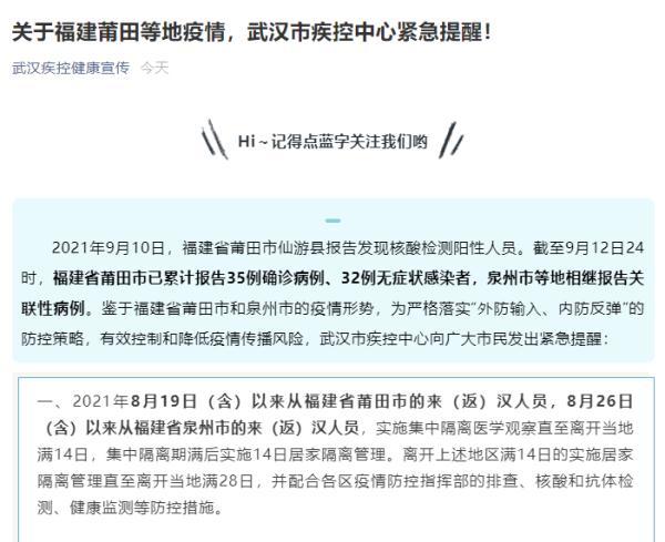 福建省疫情报告，从防控到复苏的全方位观察