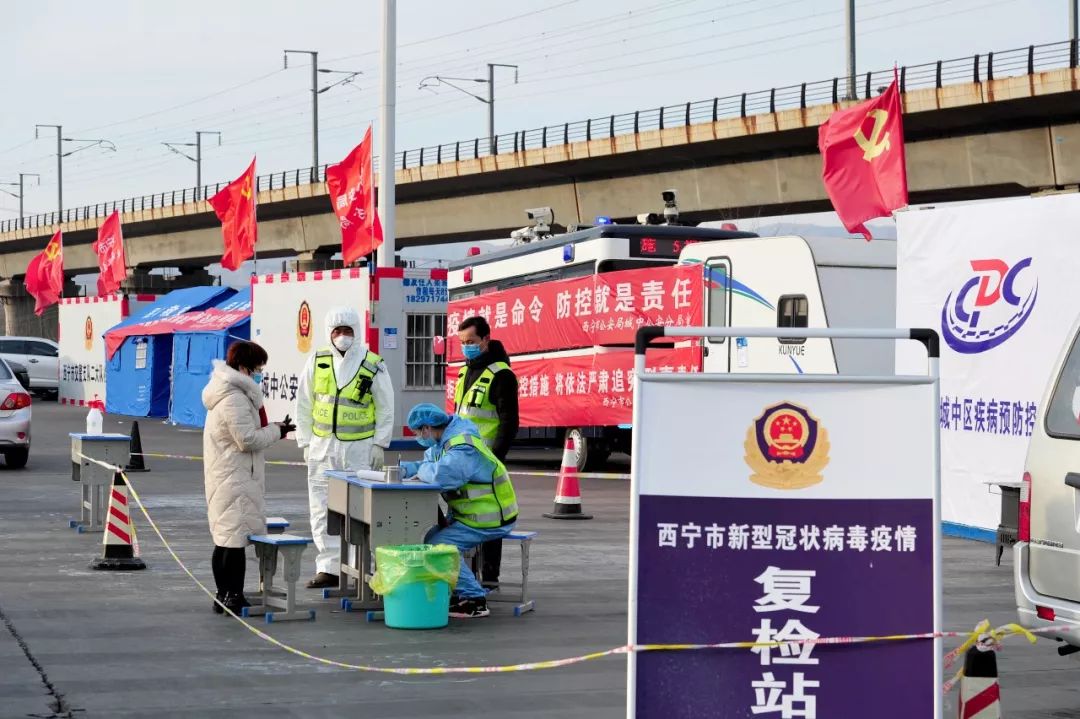 青海疫情稳定局面下的精准防控与民生保障