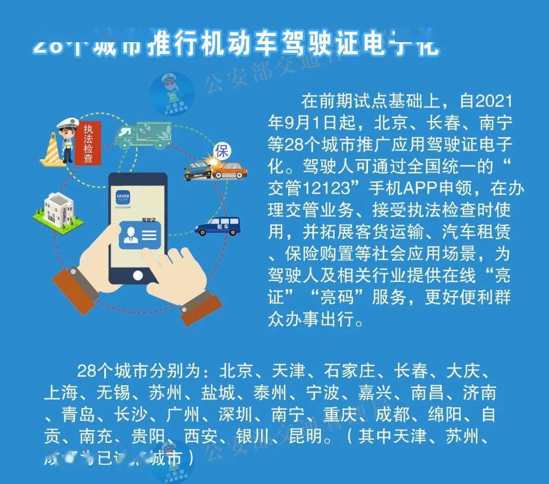 福建海口疫情防控挑战与应对策略