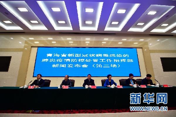 青海台湾防疫策略对比，启示与借鉴