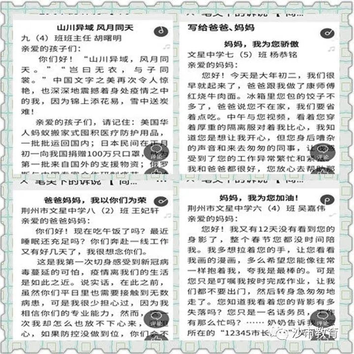 青海甘肃疫情动态综述