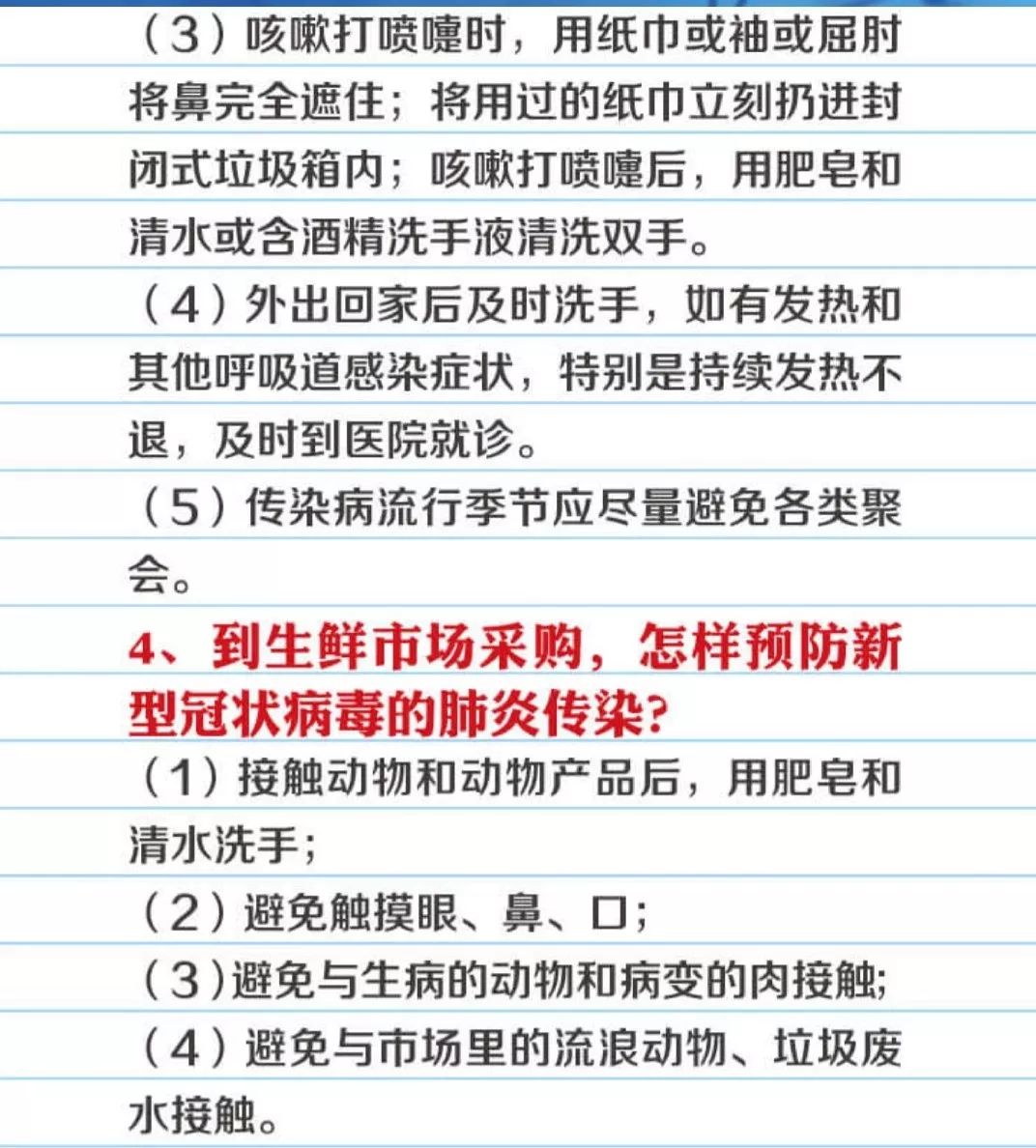 福建疫情报告，从防控到复苏的全方位观察