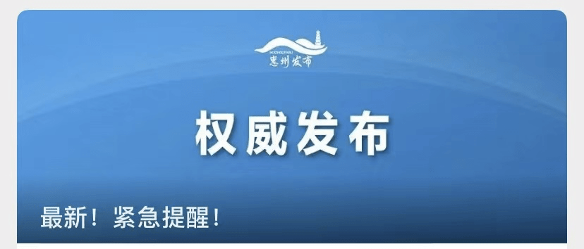 福建省科学防控精准施策守护健康家园