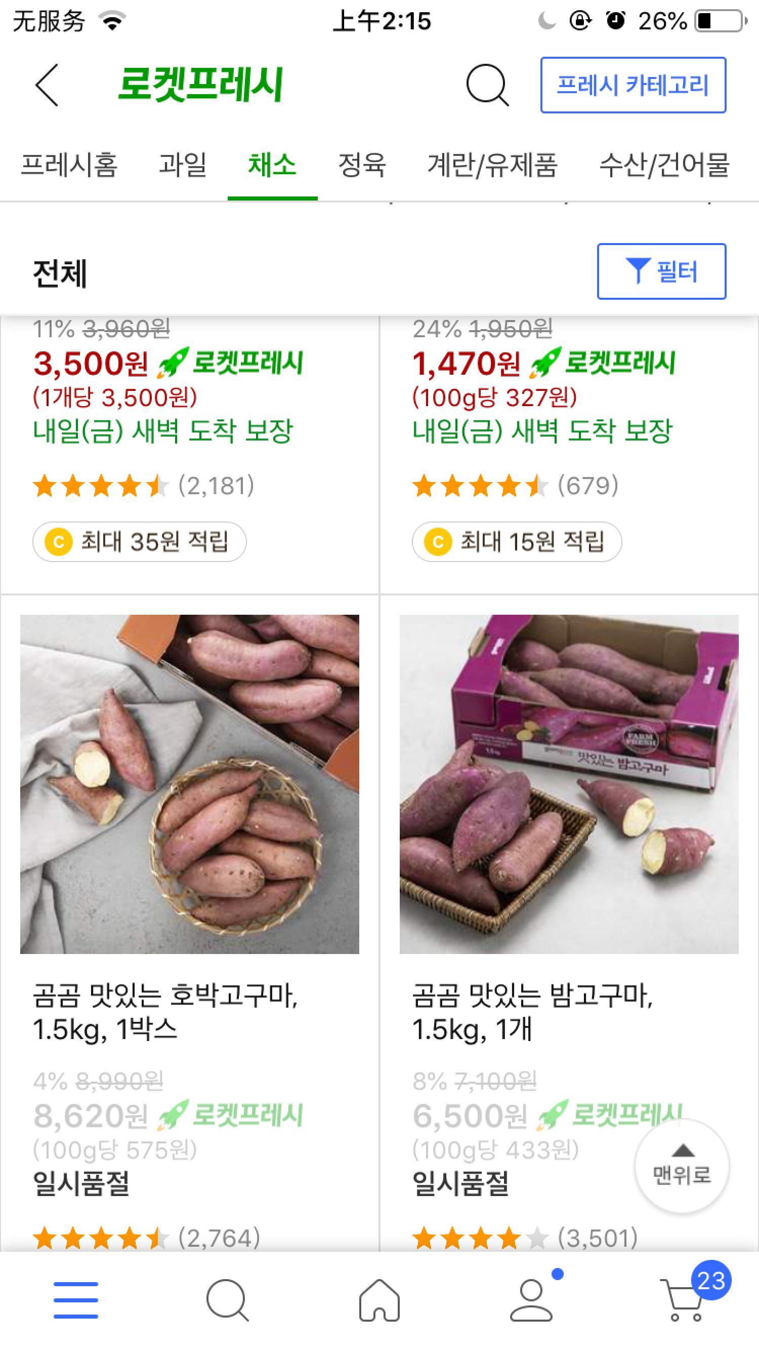 双城联动下的防控挑战，青海省与太原疫情应对策略