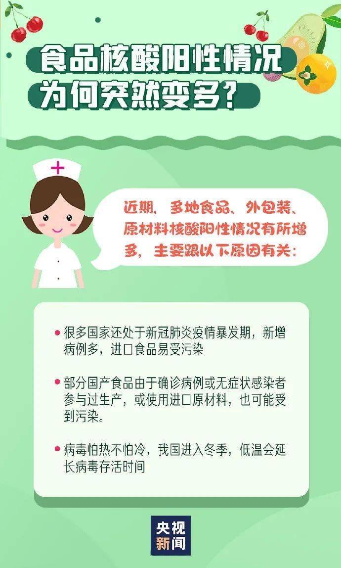 青海省疫情防控公告，科学防控 共筑安全防线