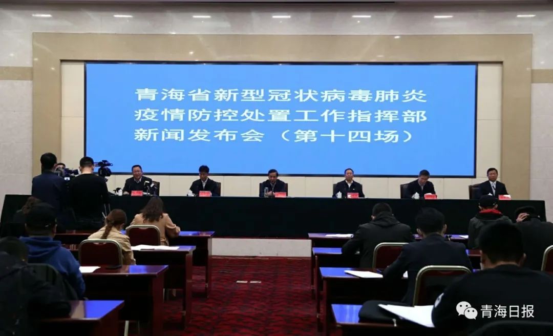 双城联动下的疫情防控，青海省与济南的防控挑战与机遇