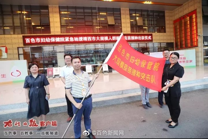 福建与杭州联动共筑防疫屏障