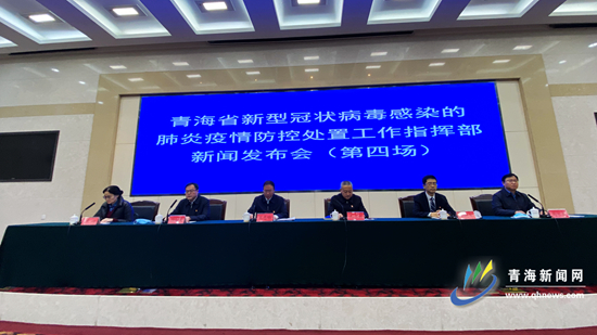 双城联动，青海省与福州疫情防控与经济复苏最新动态