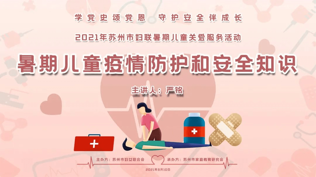 福州精准施策管控疫情 守护城市安全