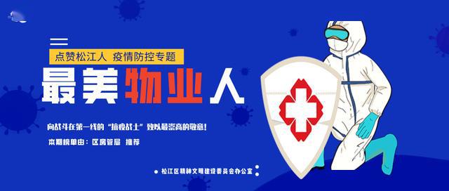 福州精准施策管控疫情 守护城市安全