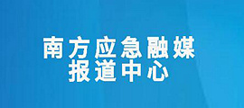 携手共筑健康防线，福建疫情通知与贵阳最新消息