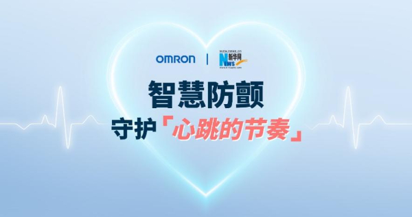 携手共筑健康防线，福建疫情通知与贵阳最新消息