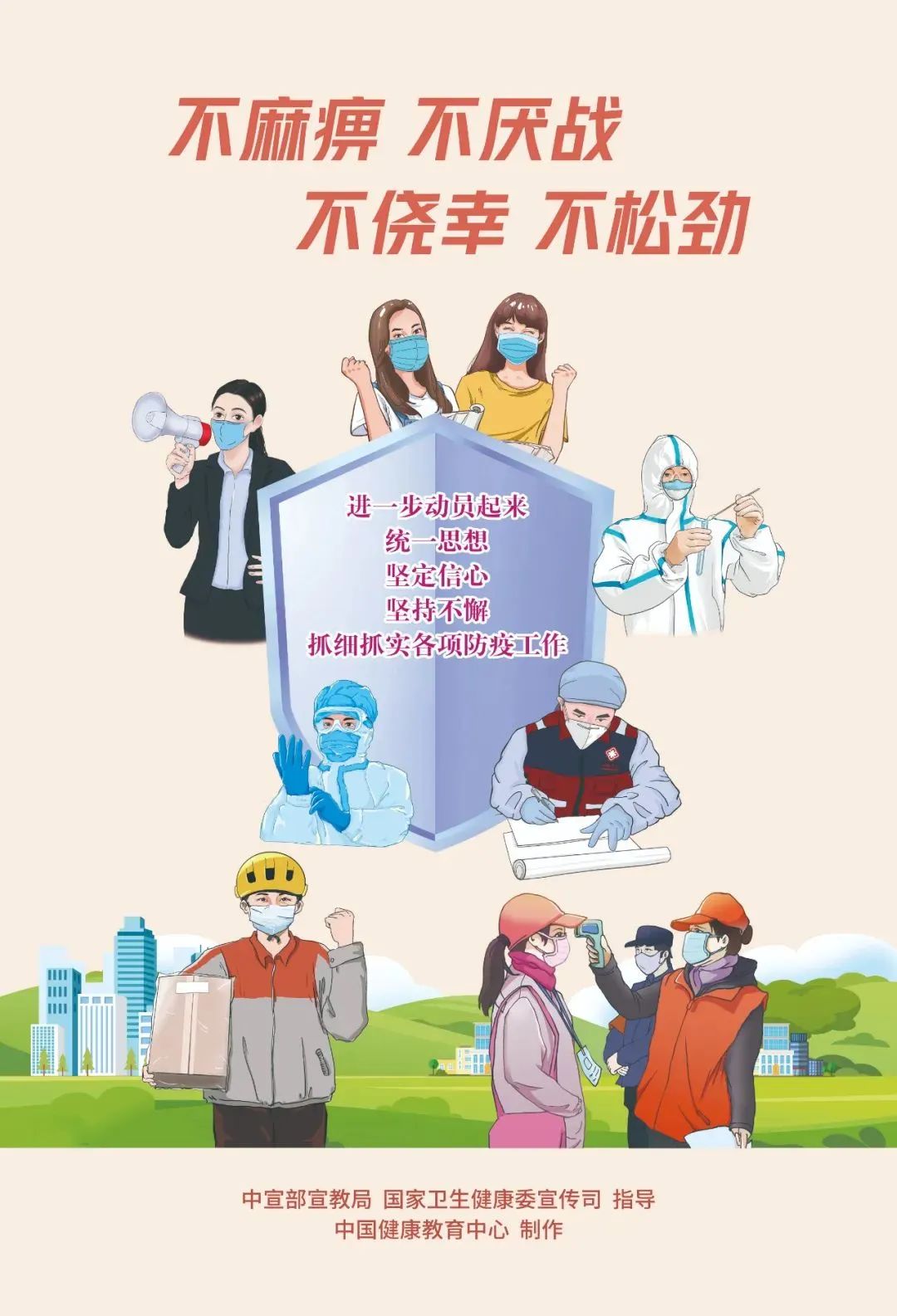 青海西宁，疫情防控与经济复苏的双重挑战